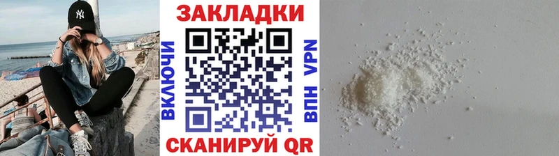 Как найти закладки Ишим Каннабис APVP Гашиш АМФЕТАМИН КОКАИН