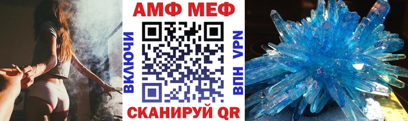 маркетплейс состав  купить наркотик  Ишим  АМФ Premium 
