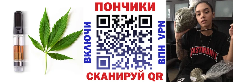Еда ТГК марихуана  где купить   Ишим 