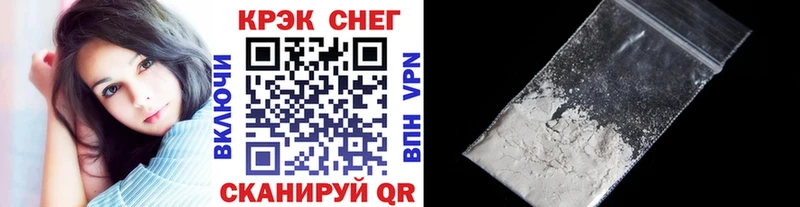 гидра tor  Ишим  Кокаин Эквадор 