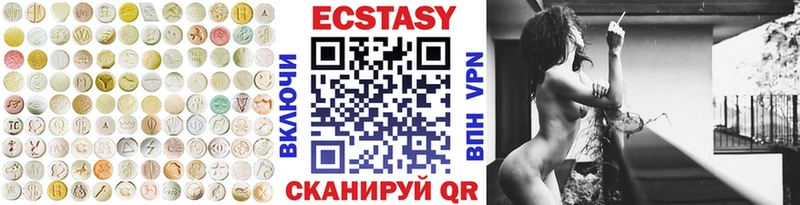 как найти наркотики  Ишим  Ecstasy TESLA 