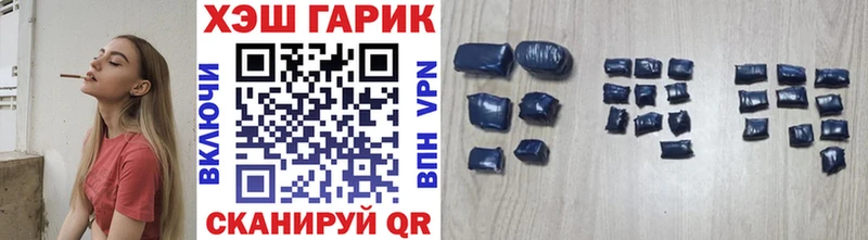 Гашиш Изолятор  Ишим 