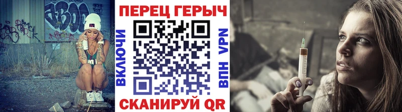 Героин VHQ Ишим