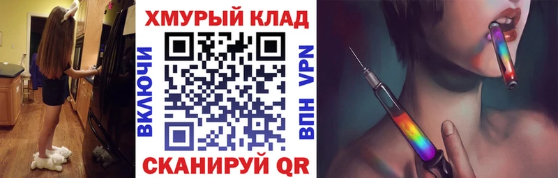 где купить   KRAKEN как зайти  Героин гречка  Ишим 