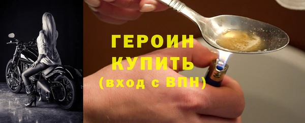 мефедрон Долгопрудный