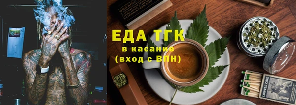 ГАЛЛЮЦИНОГЕННЫЕ ГРИБЫ Орехово-Зуево