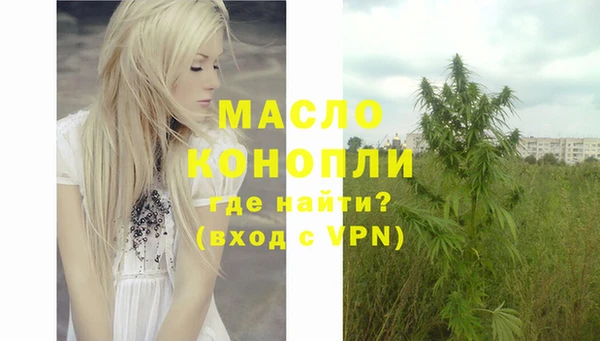 мдма Новый Уренгой