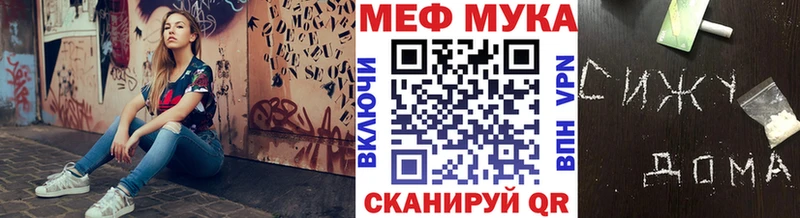 Меф 4 MMC  Ишим 