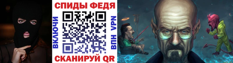 Метамфетамин кристалл  Ишим 