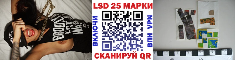 Марки NBOMe 1500мкг  KRAKEN маркетплейс  Ишим  где купить наркотик 