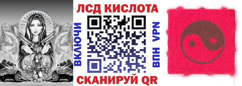 Марки 25I-NBOMe 1500мкг Ишим