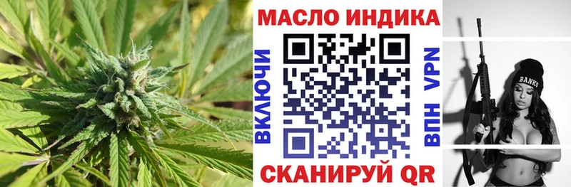 ТГК жижа  Ишим 