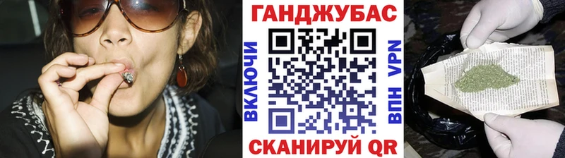 Каннабис тримм  Ишим 